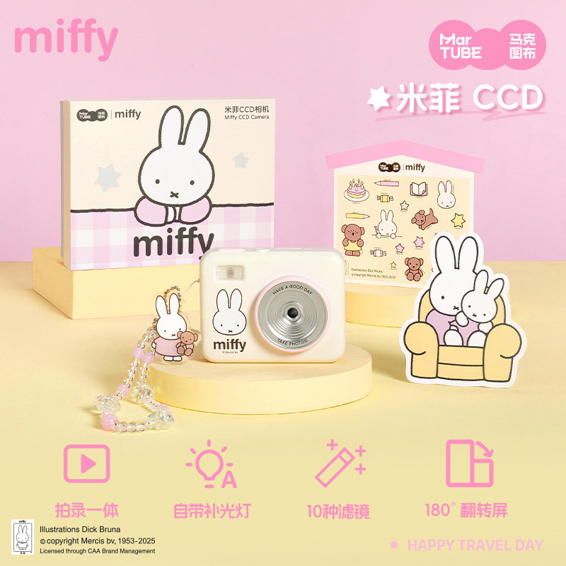 Miffy CCD Camera 68 Million Pi - Photography Lighting Products recension och pris