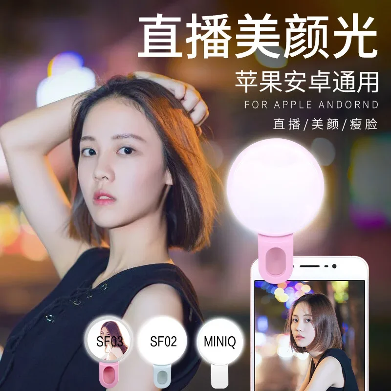 Mobile Phone LED Selfie Ring L - Photography Lighting Products recension och pris